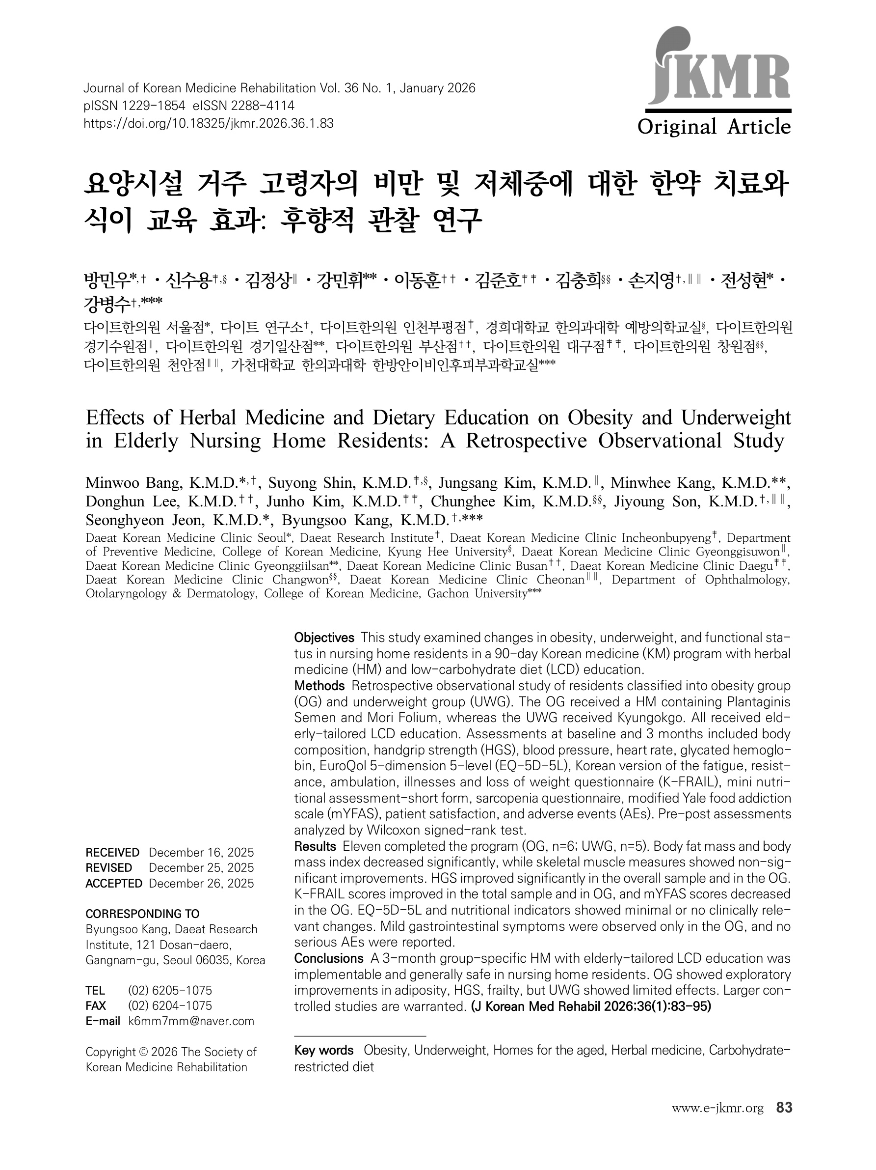 요양시설 거주 고령자의 비만 및 저체중에 대한 한약 치료와 식이 교육 효과: 후향적 관찰 연구